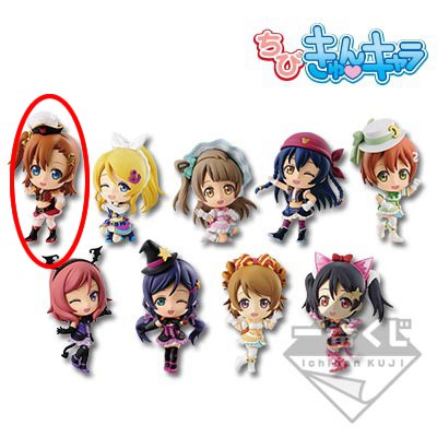Petite Figurine - Love Live - Dancing Stars On Me !