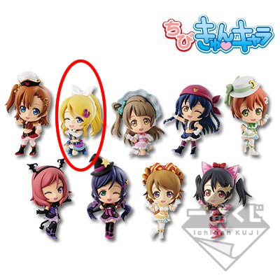 Petite Figurine - Love Live - Dancing Stars On Me !