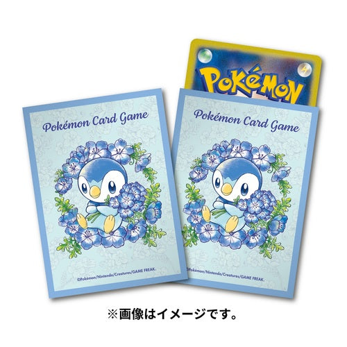 Sleeve à l'unité - Pokémon Center - Tiplouf