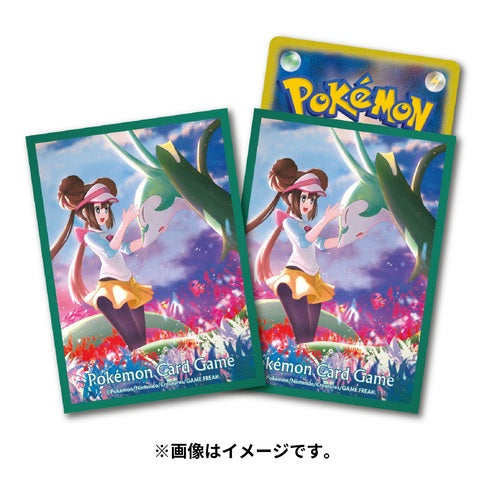 Sleeve à l'unité - Pokémon Center - Majaspic