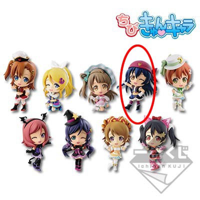 Petite Figurine - Love Live - Dancing Stars On Me !