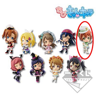 Petite Figurine - Love Live - Dancing Stars On Me !