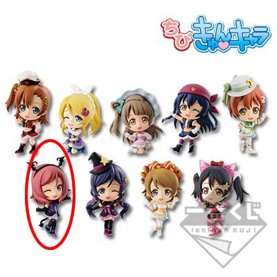 Petite Figurine - Love Live - Dancing Stars On Me !