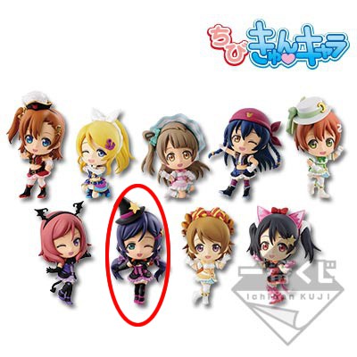 Petite Figurine - Love Live - Dancing Stars On Me !