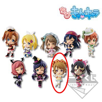 Petite Figurine - Love Live - Dancing Stars On Me !