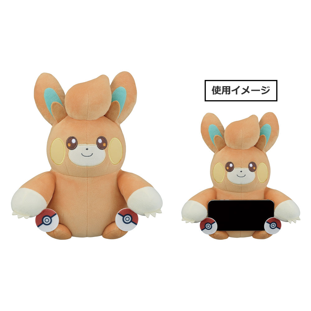Peluche Pohmotte - Ichiban Kuji - Lot C