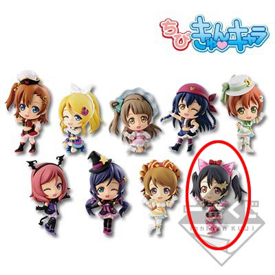 Petite Figurine - Love Live - Dancing Stars On Me !