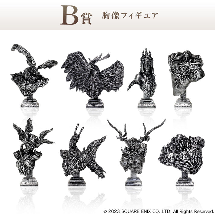 Petite figurine buste eikon Final Fantasy XVI - Lot B - Ichiban Kuji