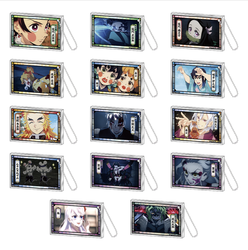 Porte-clés Demon Slayer - Ichiban Kuji- Lot E
