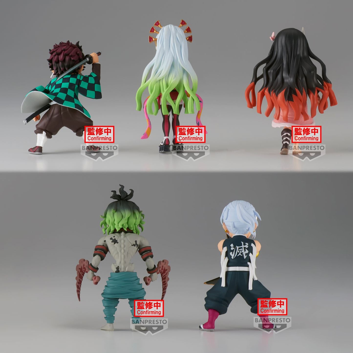 Figurine DEMON SLAYER WCF Vol.10