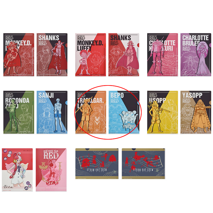 Porte documents One Piece - Ichiban Kuji One Piece Red