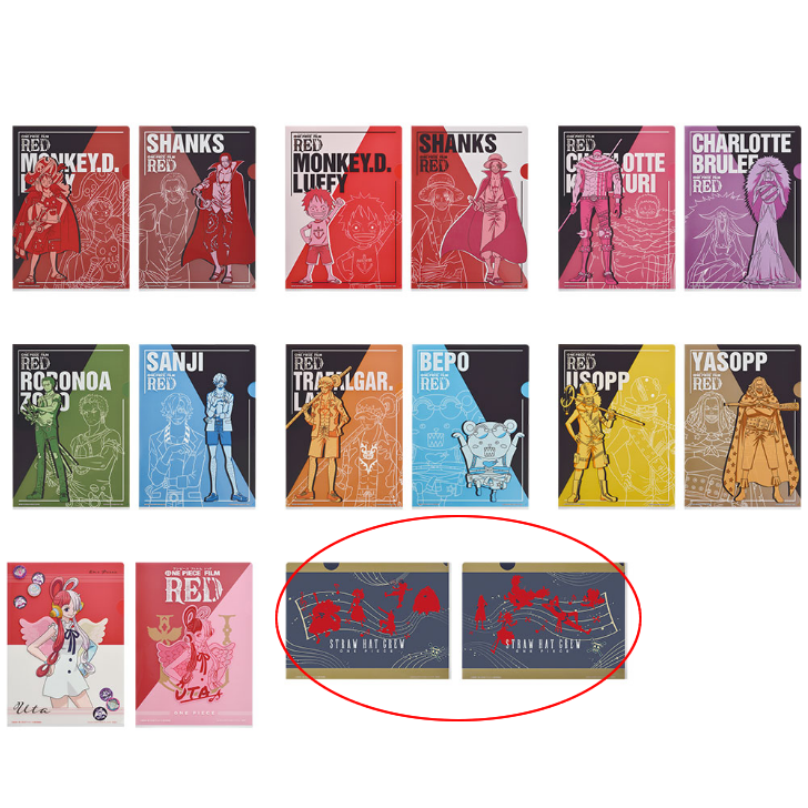 Porte documents One Piece - Ichiban Kuji One Piece Red