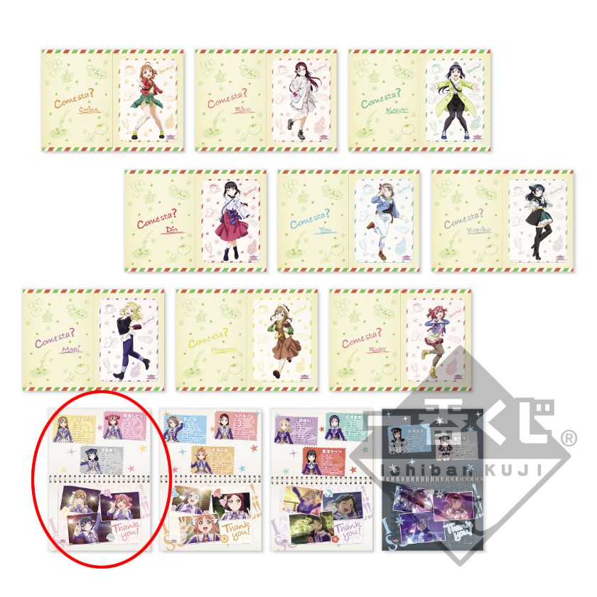 Petit poster Love Live - Lot J - Ichiban Kuji