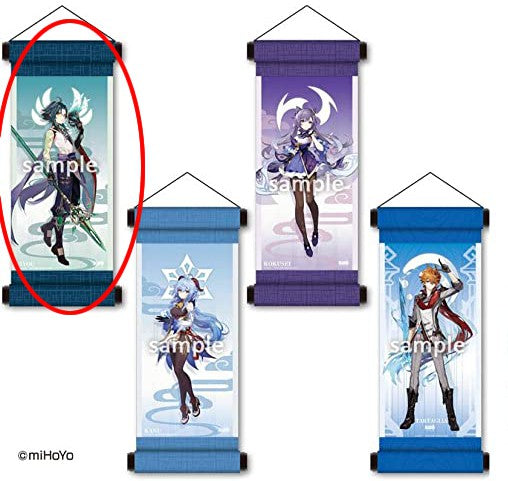 Poster en tissu Genshin - Ichiban Kuji Genshin Impact - Lot D