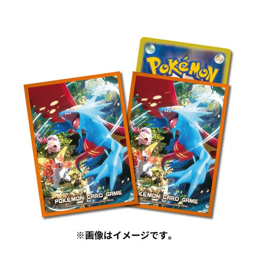 Sleeve à l'unité - Pokémon Center - Rugit-Lune