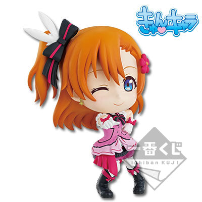 Petite Figurine Love Live - Kosaka Honoka - Lot B - Ichiban Kuji Love Live Kyun-Kyun Sensation!
