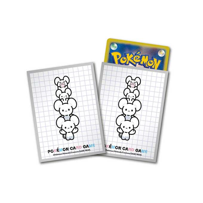 Sleeve à l'unité - Pokémon Center - Famignol