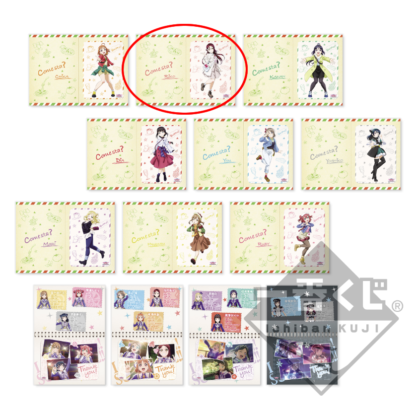 Petit poster Love Live - Lot J - Ichiban Kuji