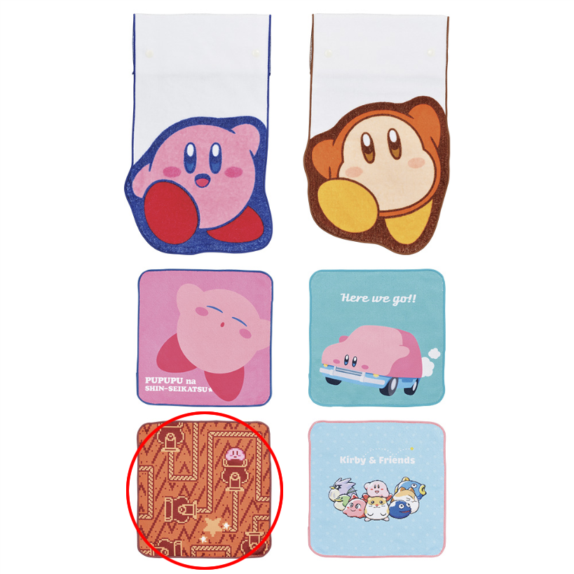 Serviette - Kirby - Lot E - Ichiban Kuji Kirby's New Life