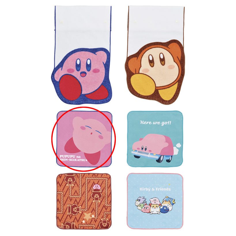 Serviette - Kirby - Lot E - Ichiban Kuji Kirby's New Life