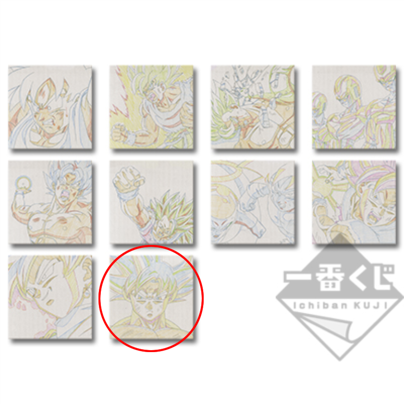 Petit tableau Dragon Ball - Lot G - Ichiban Kuji