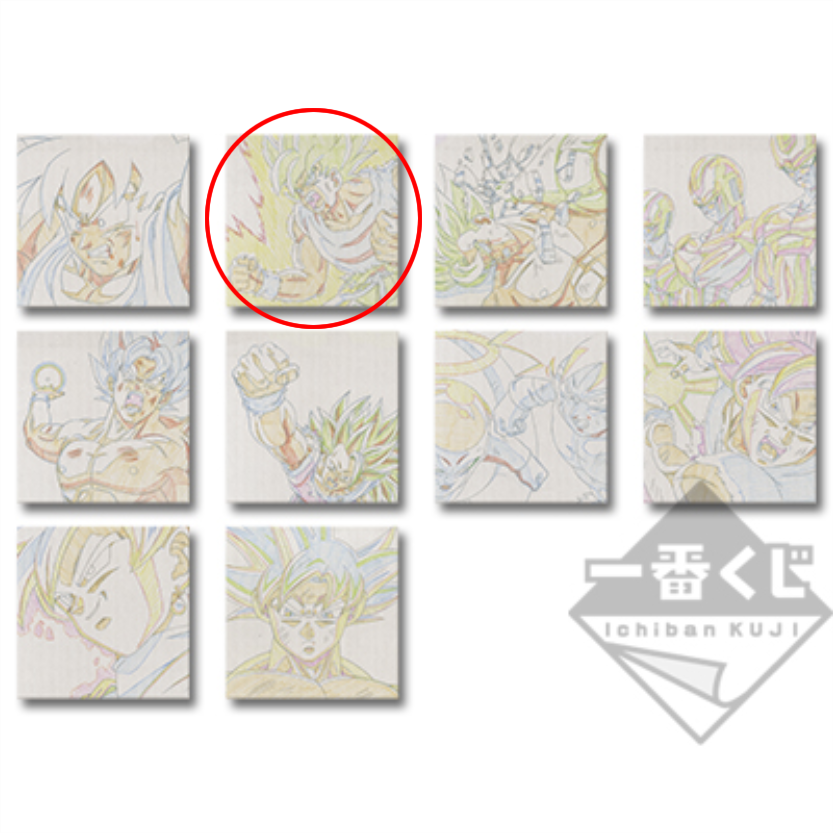 Petit tableau Dragon Ball - Lot G - Ichiban Kuji