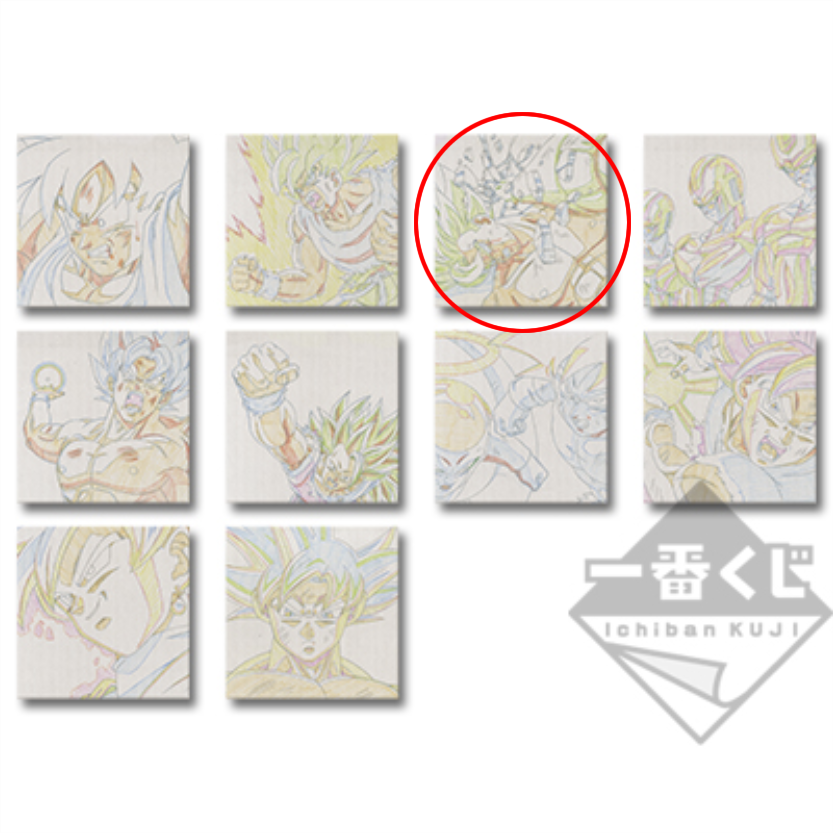 Petit tableau Dragon Ball - Lot G - Ichiban Kuji