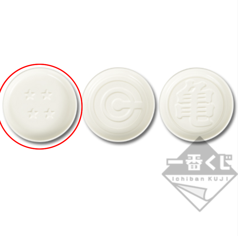 Petite assiette Dragon Ball - Lot F - Ichiban Kuji