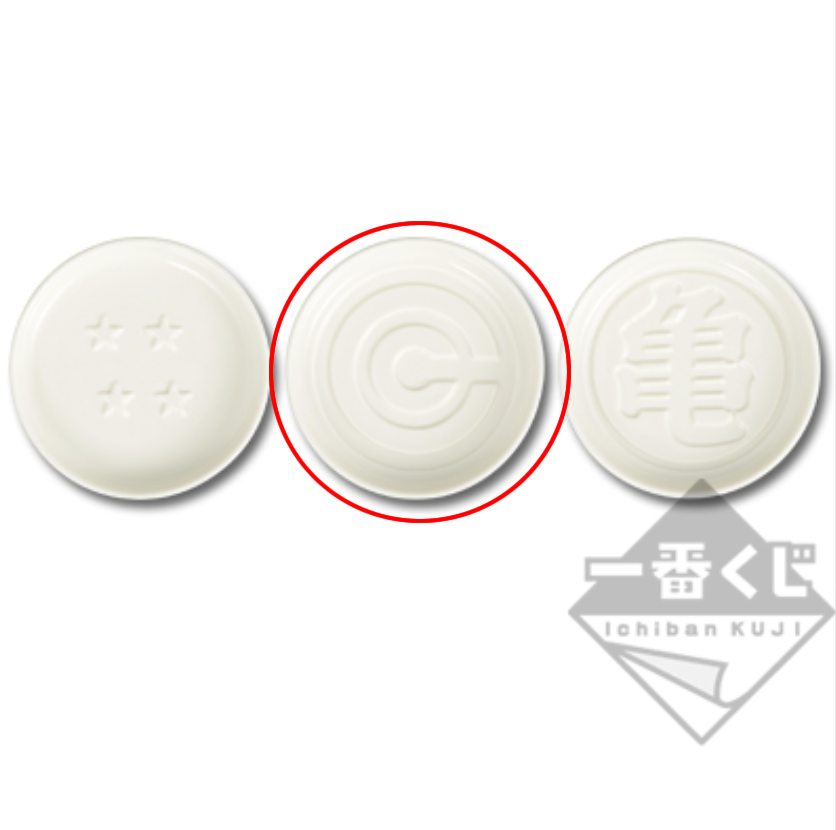 Petite assiette Dragon Ball - Lot F - Ichiban Kuji