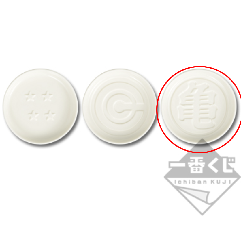 Petite assiette Dragon Ball - Lot F - Ichiban Kuji