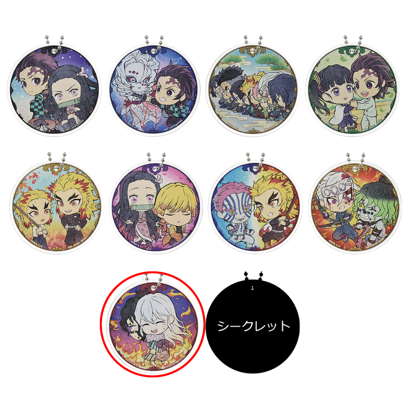 Porte-clés Demon Slayer - Ichiban Kuji
