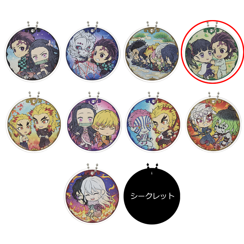 Porte-clés Demon Slayer - Ichiban Kuji