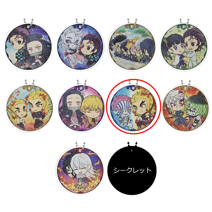Porte-clés Demon Slayer - Ichiban Kuji