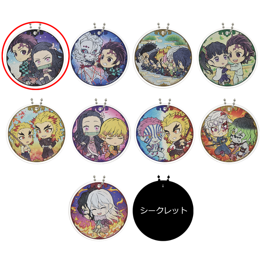 Porte-clés Demon Slayer - Ichiban Kuji