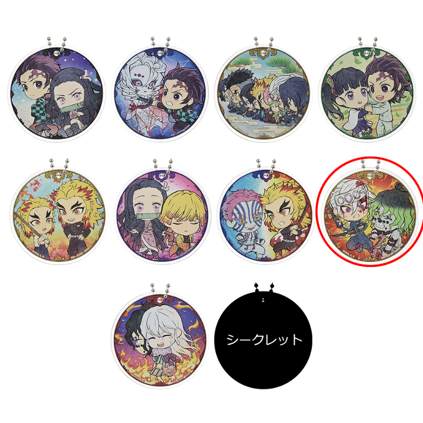 Porte-clés Demon Slayer - Ichiban Kuji