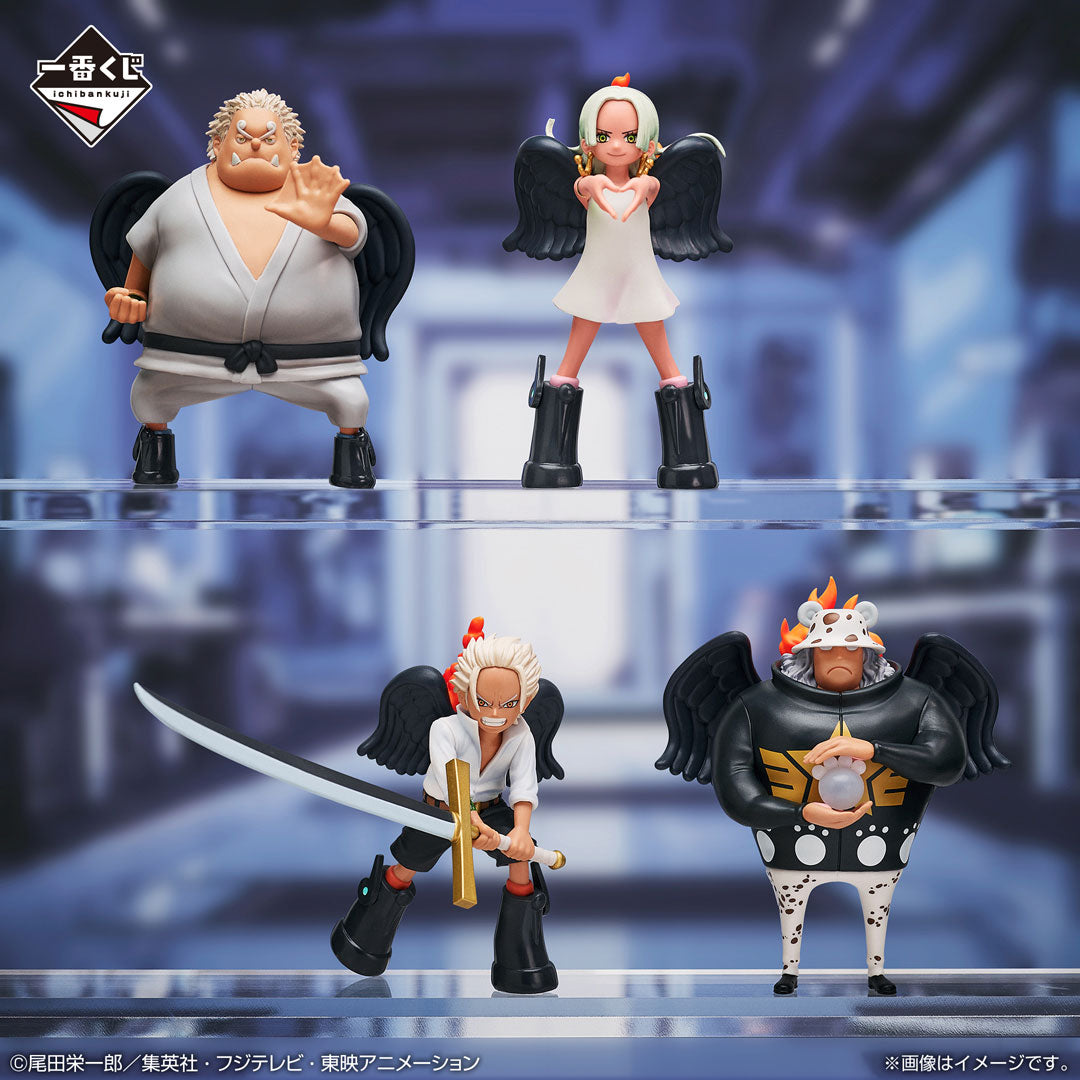 Figurine - One Piece - Seraphim - Lot G