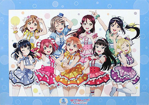 Tableau Love Live - Aqours - Last Lot