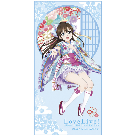 Grande serviette Love Live - Lot D - Osaka Shizuku - 100x50