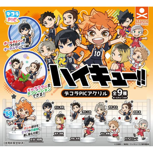 Porte-clés/Stand acrylique - Gashapon - Haikyuu