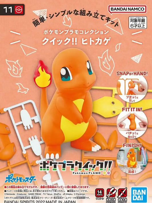 Pokémon PALMO - Kit de construction Salamèche