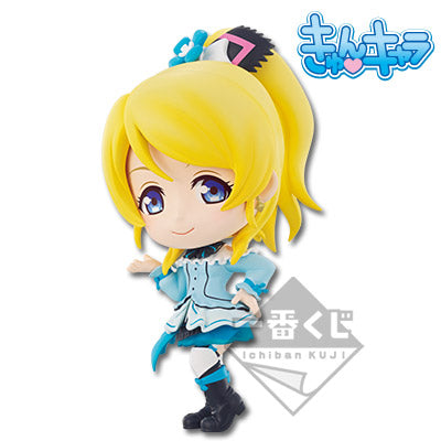 Petite Figurine Love Live - Ayase Eri - Lot C - Ichiban Kuji Love Live Kyun-Kyun Sensation!