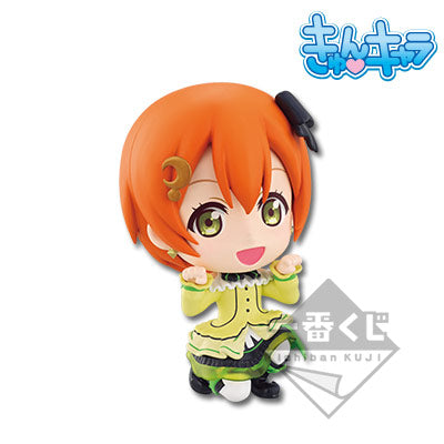 Petite Figurine Love Live - Hoshizora Rin - Lot F - Ichiban Kuji Love Live Kyun-Kyun Sensation!