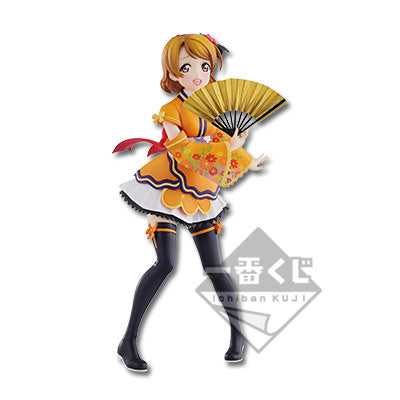 Figurine - Koizumi Hanayo - Love Live - Lot H