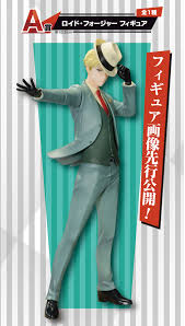 Ticket Loterie Ichiban Kuji - Spy Family - Extra Mission 80T