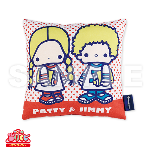 Coussin - Sanrio - Patty & Jimmy