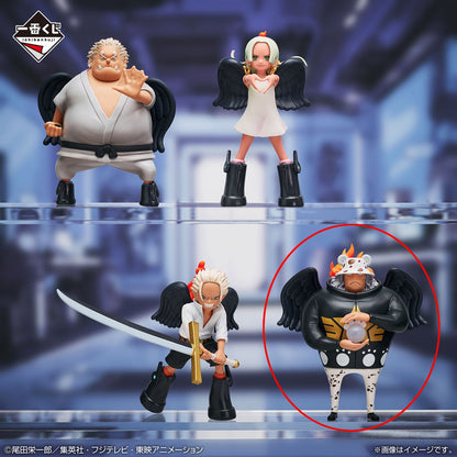 Figurine - One Piece - Seraphim - Lot G