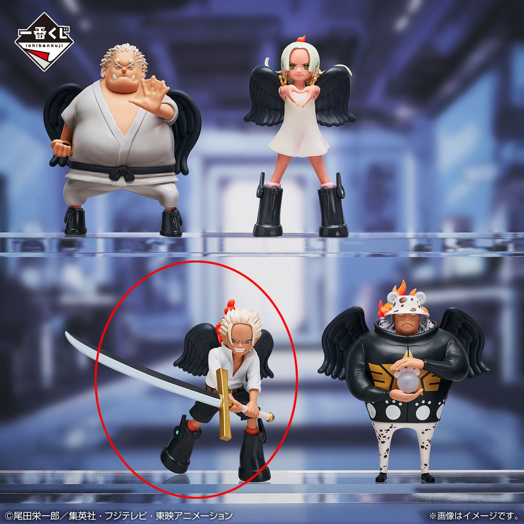 Figurine - One Piece - Seraphim - Lot G