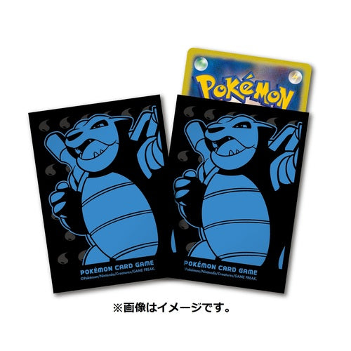 Sleeves à l'unité - Pokémon Center - Tortank