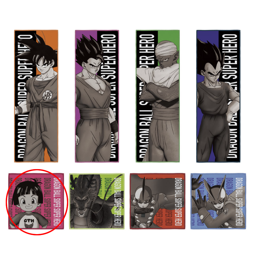 Serviette - Dragon Ball - Dragon Ball Super : Super Hero - Lot J